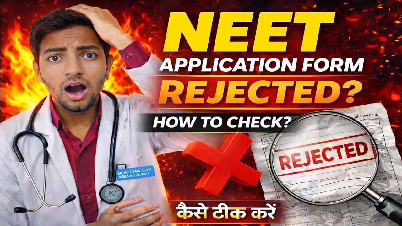 Заявка на участие в NEET 2026 отклонена? 😱 | Как это проверить? #neet2026 #neet #ntaneet #neetupd...