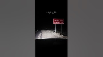 فَسَتَذْكُرُونَ مَا أَقُولُ لَكُمْ ۚ وَأُفَوِّضُ أَمْرِي إِلَى اللَّهِ ۚ…/// سورة غافر