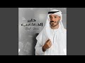 Tir Al Hamami طير الحمامي 