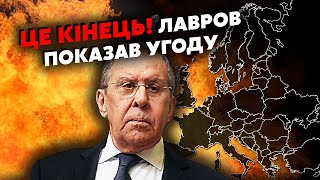 ⚡️Экстренно! Украина ГОТОВА к ПЕРЕГОВОРАМ? Лавров НАЗВАЛ УСЛОВИЯ. Киев подписал ДОГОВОР