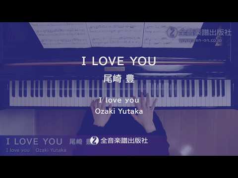全音楽譜出版社 - YouTube