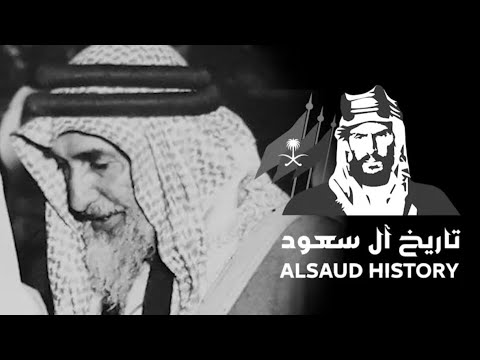 الأمير سعود الكبير بن عبدالعزيز بن سعود الفيصل