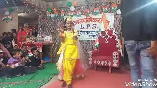 Lalganj Public School