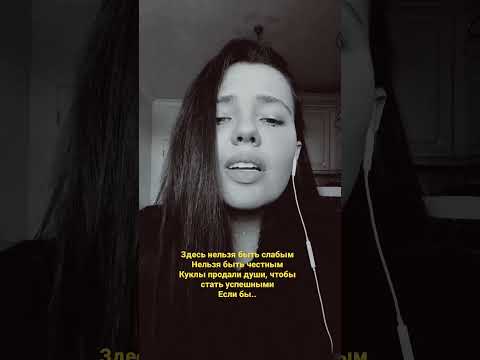 Высказывания про пыль в глаза. Никогда не сдавайся спорт мотивация. Здесь нельзя быть слабым нельзя быть. Нельзя быть для всех пушистой. Цитаты про сдаться.