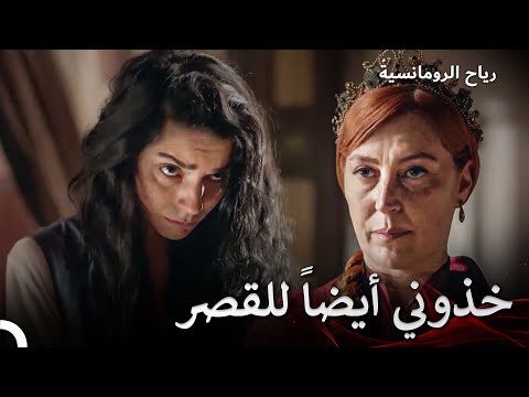 محاولات جيجيليا في دخول القصر حريم السلطان