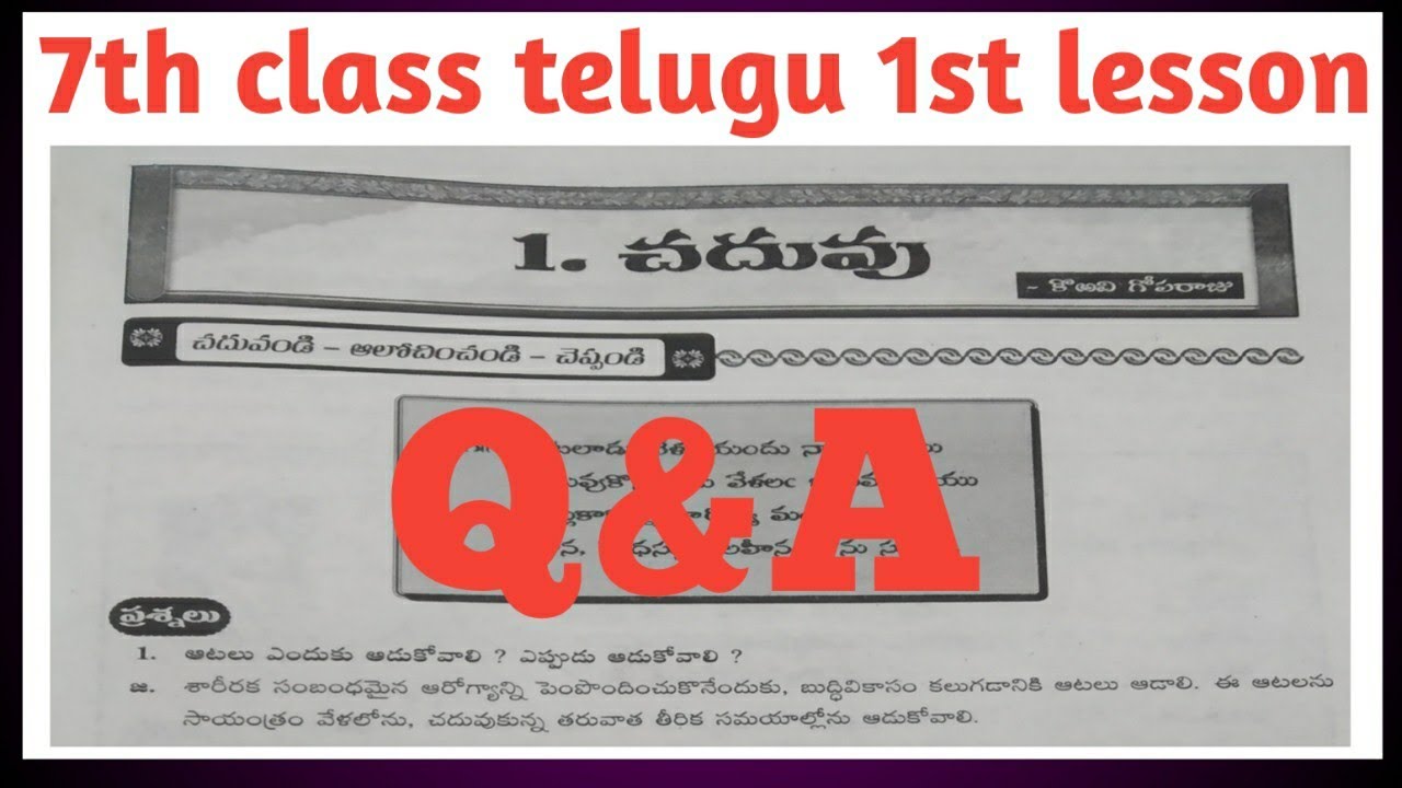 7th class essay 1 telugu