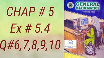 Ex # 5.4 Q# 6,7,8,9,10 CHP: Ratio, proportion inheritance and partnership class 9. Sindh board
