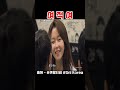 Snl - 여 적 여 #short #shorts #shortvideo
