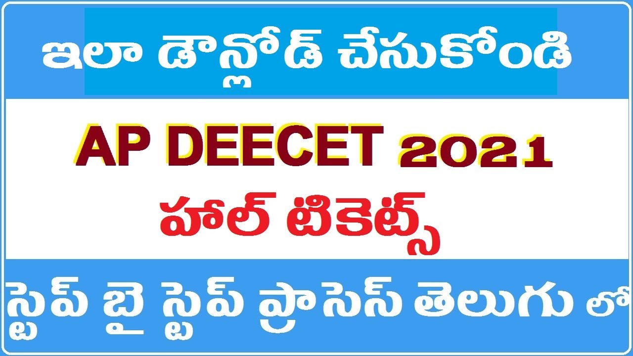 ap deecet hall ticket download 2021, How to Download AP DEECET 2021 Hall Ticket, kings edu tech