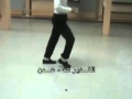 تعليم سحبه مايكل جاكسون