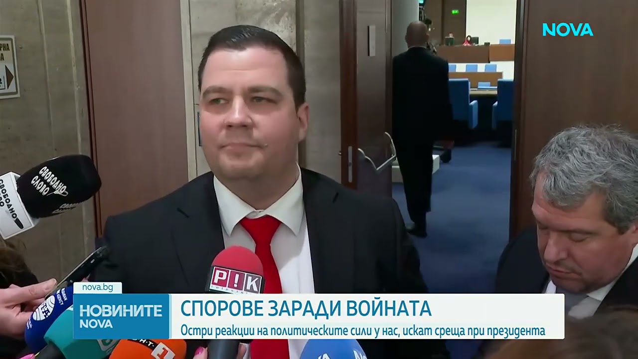 Пет партии в НС поискаха свикване на КСНС при президента