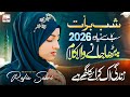 Shab e Barat Naat 2026- Zindagi Ek Karaye Ka Ghar Hai - New Beautiful Heart Touching Naat Sharif