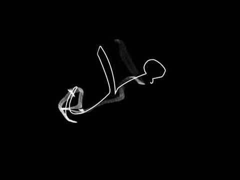 ان الله وملائكته يصلون علي النبي