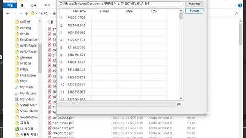 PDF에서 특정 텍스트 추출 영상