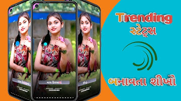 Jagdish Rathva New Timli status editing alight motion !! Alight motion video editing gujrati !! Dr9