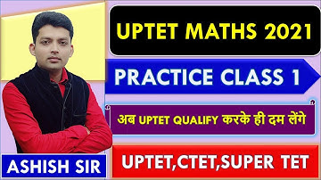UPTET MATHS 2021/PRACTICE CLASS 1/ CTET MATHS/SUPER TET MATHS/REET MATHS/UTET MATHS/MPTET MATHS