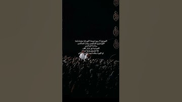 #سورة_الأنبياء #لايك #اكسبلور #quran #القرآن_الكريم محمد صديق المنشاوي #المنشاوي