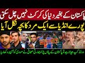 Brave Indian Journalist Chander Shekhar Luthra Supports Pakistan’s Stand To Boycott India Match! 🇵🇰