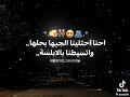 ٢٨ مارس ٢٠٢٦ mp3