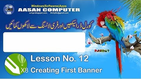 Corel Draw in Urdu (Lesson 12) Creating Panaflex (Banner)
