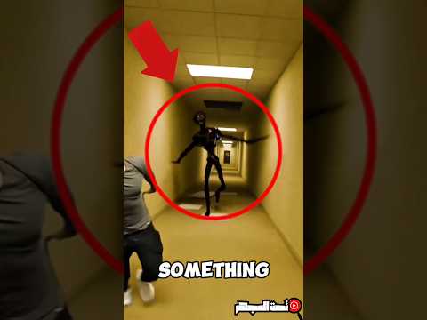 احذر هذا المكان مخلوق يطارد أي دخيل بلا هوادة