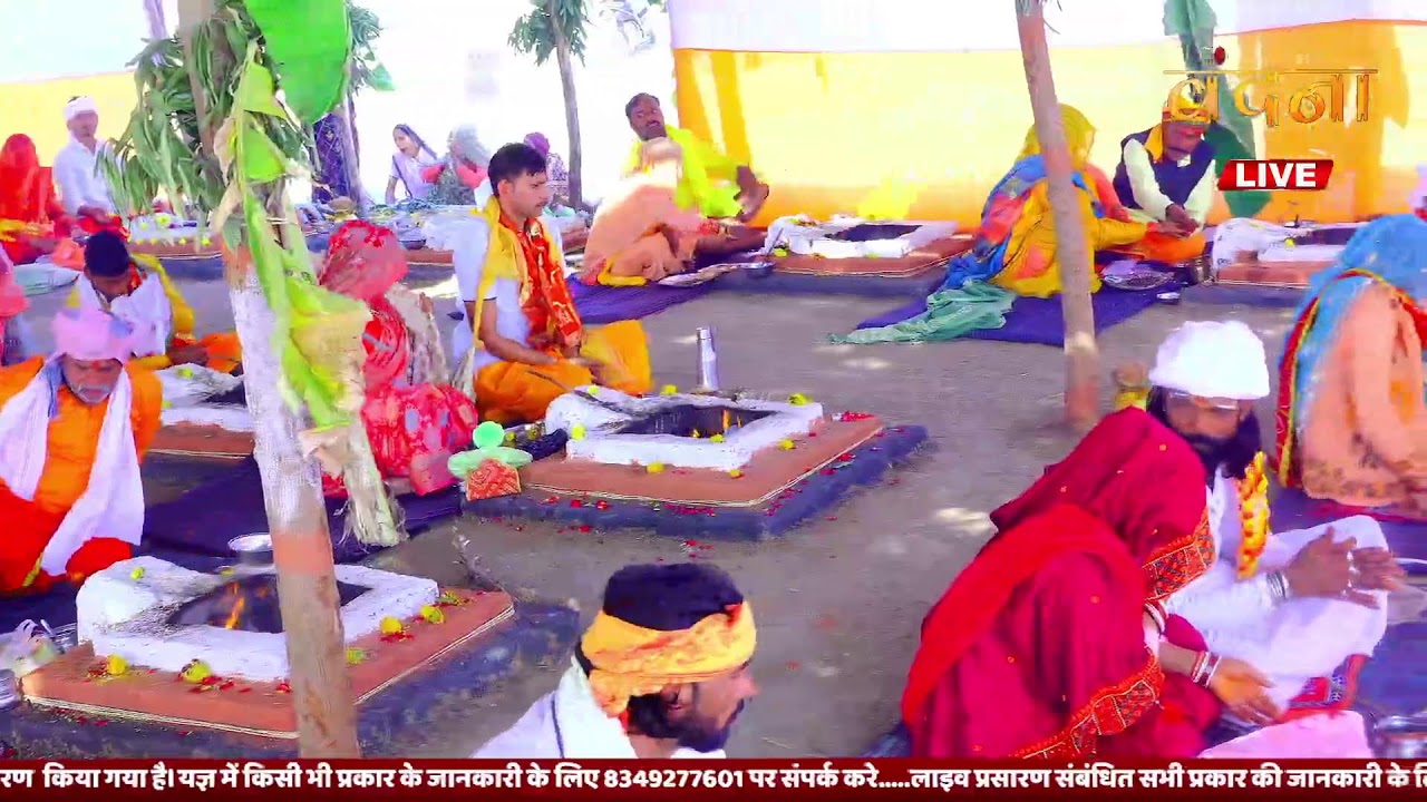 Live || Day- 5 || Hawan || sidhha guru ashram, Datia (Madhya pradesh)