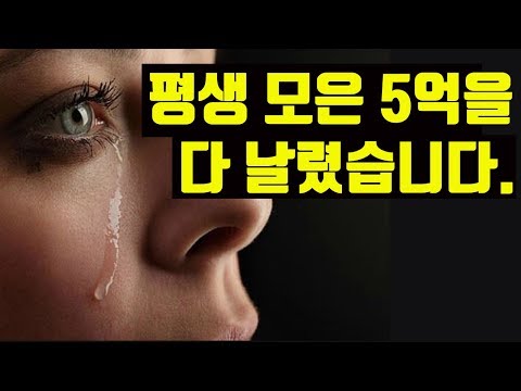 부동산담보대출