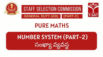 SSC GD || Pure Maths - Number System (సంఖ్యా వ్యవస్థ) (Part-2) || T-SAT