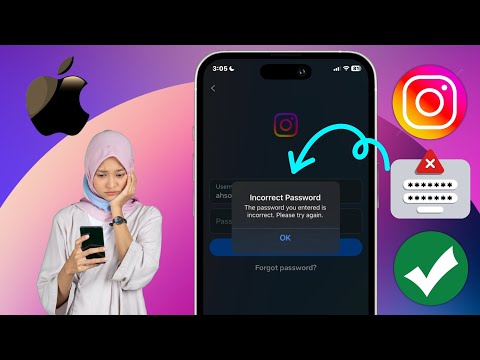 كيفية إصلاح مشكلة كلمة المرور غير الصحيحة لحساب  على 