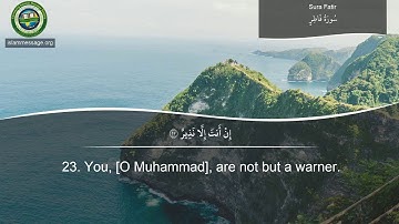 سورة 35. فاطر (ترجمة باللغة الإنجليزية) | مشاري بن راشد العفاسي