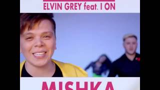 Обложка МиШкА Элвин Грей премьера уууууу Скачать МиШкА Элвин Грей премьера уууууу