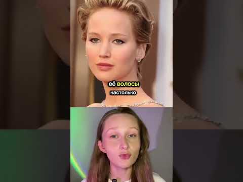 Лучше красить или быть естественной? #кино #мода #волосы #фильмы