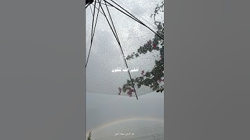 #عبدالرحمن_مسعد #ارح_قلبك #اكسبلور #قرآن #لايك #قران_كريم #سورة_النحل #تلاوة_هادئة