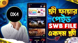 Free Swb Project File Free Fire Ludo Tournament App 2026 😱 | Tournament App Swb Project 2026🤩 screenshot 4