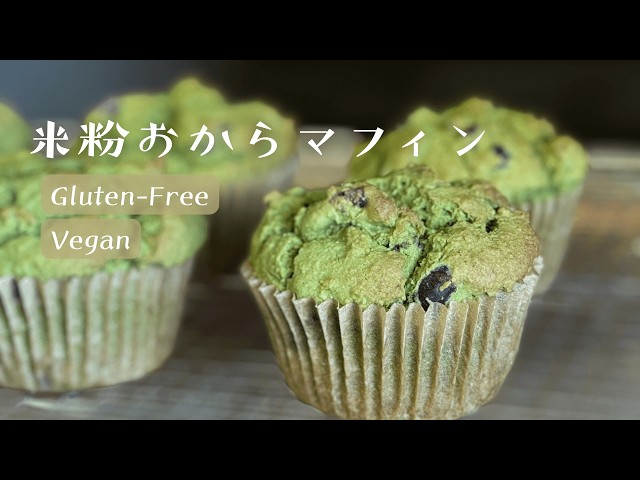 生酵素粉末 なまこっこ グルテンフリー・ヴィーガン 【公式オンライン