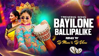 Byelone Ballipalikey {Instragram Trend}1MarrDappulu Remix  By Deej VenuRocks  Deej Mani