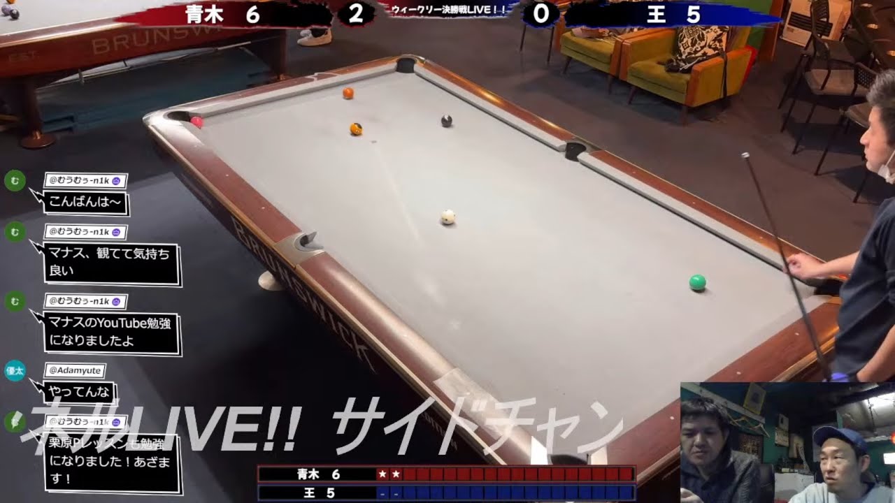 青木 VS 王　ウィークリー決勝戦ライブ 2/4(水)