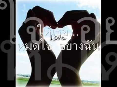 ใครสักคน