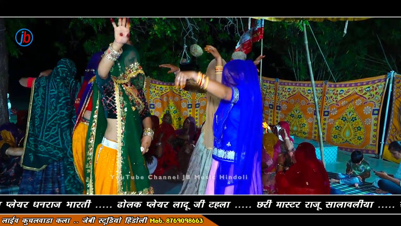 उठक बैठक वाला गुजरिया का डांस !! गायक उदय लाल गुर्जर बोरखेड़ा !! प्यारो लागे नारायण भजन 2024