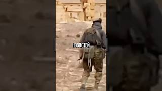 ГЕНОЦИД В СИРИИ #новости #сирия #международныеотношения #shorts