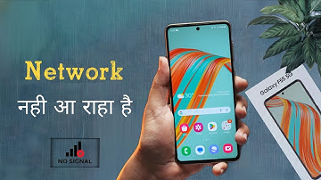 How to Fix Network Problem in Samsung Galaxy F55, Samsung F55 me Network Nahi aa Raha Hai