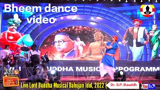 मिशन तुम्हारा भीमराव जी || जन जन तक पहुंचाना है || May 29, 2022