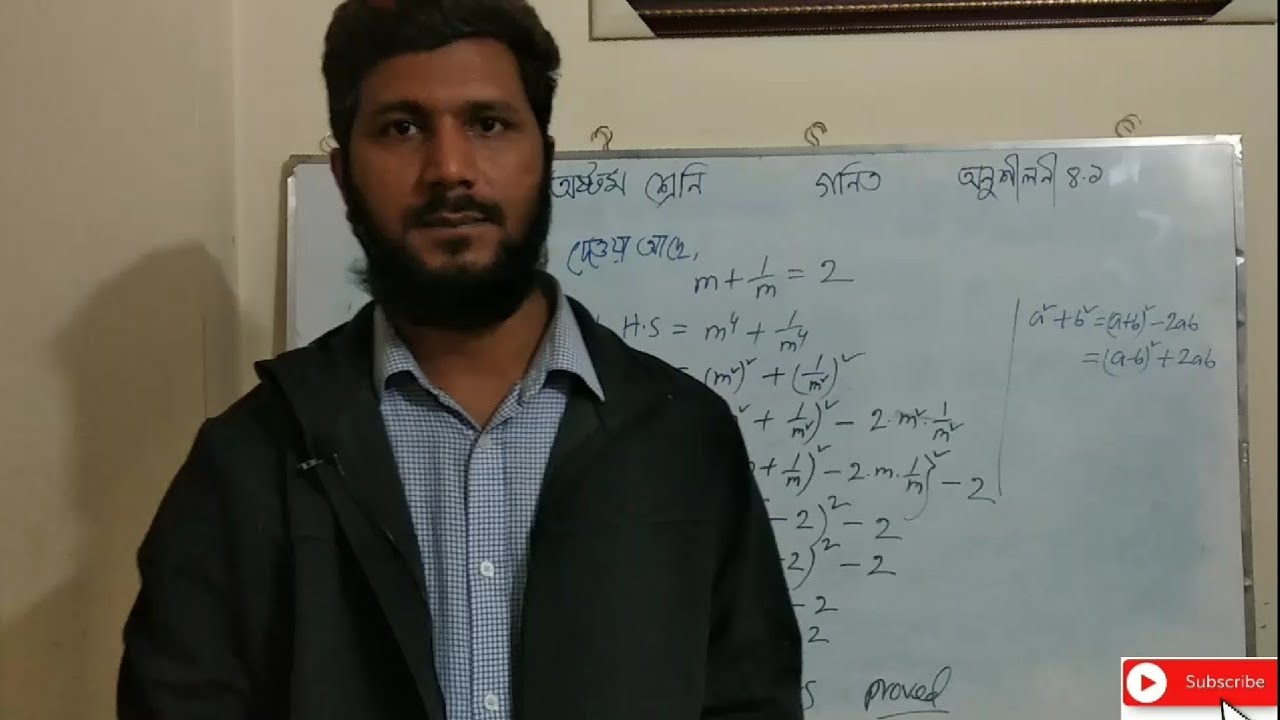 Class 8 Math Solution Chapter 4 1 part 5 Class 8 math solution chapter 4 1 part 5