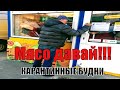 Карантиновыебудни: &quot;вежливый&quot; человек просит продукты 😆