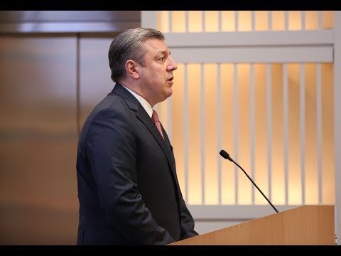 კონფერენცია - “პირველი რესპუბლიკის დაარსებიდან 100 წელი”