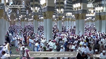 سورة آل عمران : ١٣٣ - ١٣٩ | صلاة المغرب رمضان ١٤٤٦ هـ | فضيلة الشيخ د.علي الحذيفي