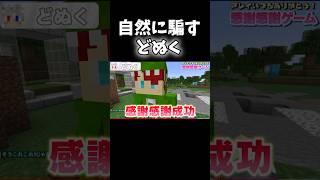 Jappi Was Tricked Well Lol -San -San -San -...