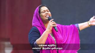 துதி ஆராதனை | PRAISE & WORSHIP | SIS. BEULAH BENZ | COMFORT CHURCH