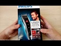 Philips 7000 HC7460/15 - unboxing / przegląd funkcji