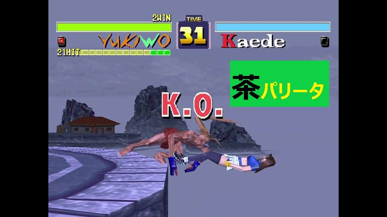 だぶるさま•*¨*•.¸♬︎ USF2] The Correct Input for Guile's Double